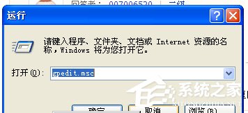 WinXP如何徹底釋放網(wǎng)速？釋放網(wǎng)速的方法