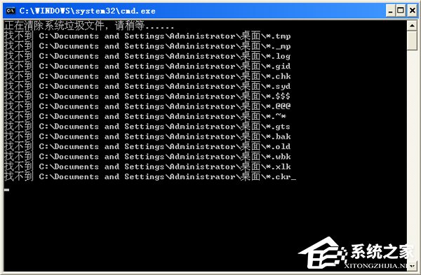 如何快速清理WinXP系統垃圾文件？