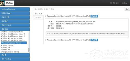 Windows10 鏡像怎么安裝？安裝Windows10 鏡像的方法