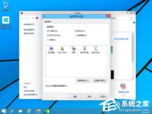 Windows10 鏡像怎么安裝？安裝Windows10 鏡像的方法