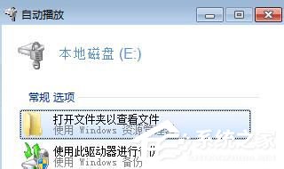 Win7重裝系統忘記密碼解鎖Bitlocker加密怎么辦？