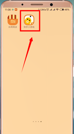 在快手小游戲里怎么開啟聊天室？開啟聊天室的操作步驟一覽
