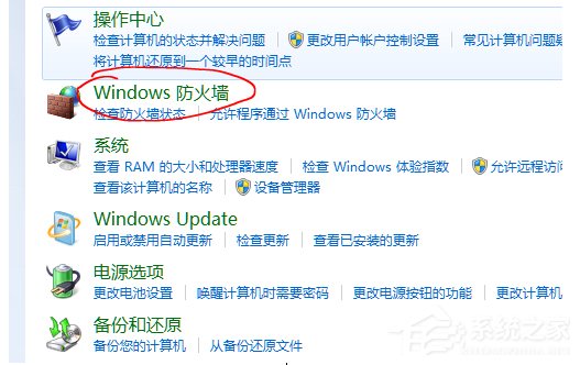 Win10系統potplayer經常彈出“自動更新提示”怎么辦？