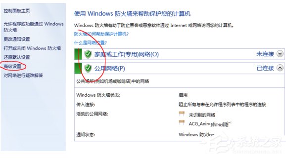 Win10系統potplayer經常彈出“自動更新提示”怎么辦？