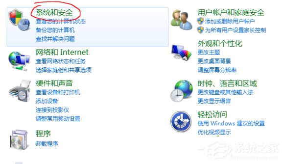 Win10系統potplayer經常彈出“自動更新提示”怎么辦？
