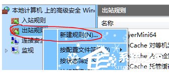 Win10系統potplayer經常彈出“自動更新提示”怎么辦？