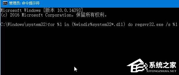Win10開機提示:dfrgfat.exe應用程序錯誤怎么辦?