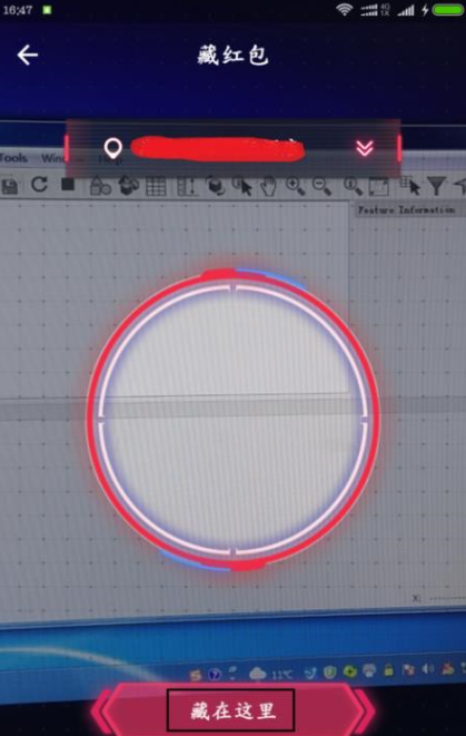 如何通過支付寶APP發AR實景紅包?過支付寶發AR實景紅包的操作流程一覽