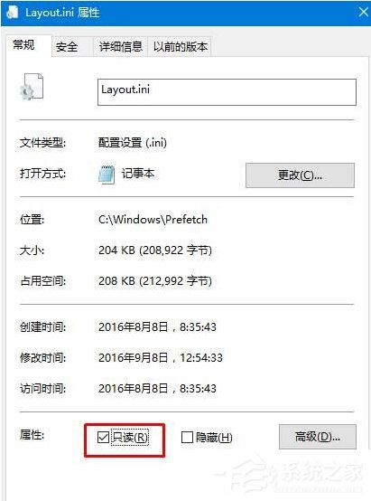 Win10開機提示:dfrgfat.exe應用程序錯誤怎么辦?