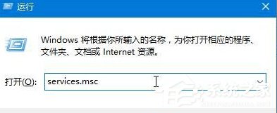 Win10開機提示:dfrgfat.exe應用程序錯誤怎么辦?