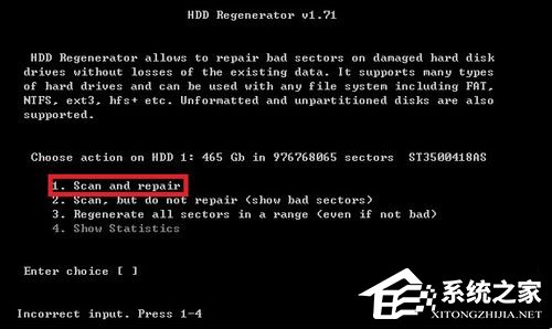 Win7硬盤壞道怎么解決?