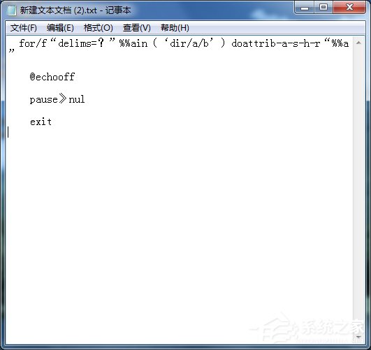 Win7系統(tǒng)U盤中毒后文件夾被病毒隱藏的解決方法