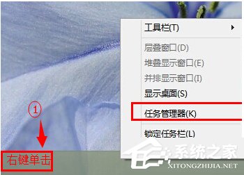Win10任務(wù)管理器顯示不全的解決方法