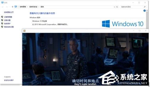 Win10系統Windows Media Player無法加載字幕怎么辦?