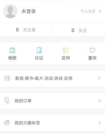 豆瓣APP如何進(jìn)行注冊(cè)？豆瓣注冊(cè)的方法說(shuō)明