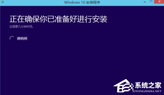Win10系統找不到boot.wim安裝文件怎么辦?