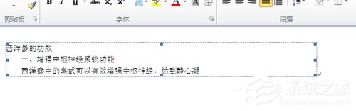 Win7系統(tǒng)shs文件怎么打開?Win7系統(tǒng)打開shs格式文件的方法