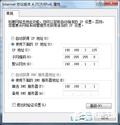 Win7內外網都能ping通卻不能上網怎么辦?