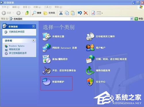 WinXP系統怎么看電腦是32位還是64位?