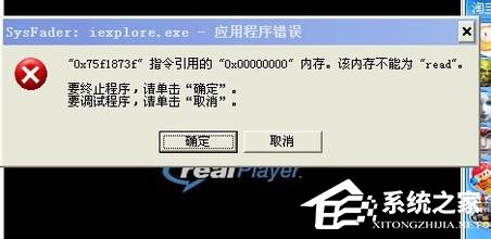 WinXP系統(tǒng)中iexplore.exe是什么進(jìn)程?