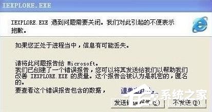 WinXP系統(tǒng)中iexplore.exe是什么進(jìn)程?