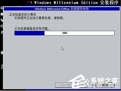 如何安裝Windows Me操作系統？