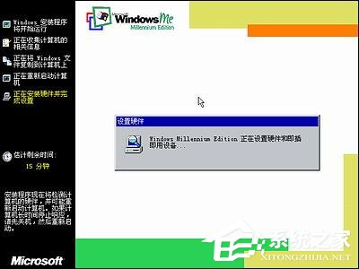 如何安裝Windows Me操作系統？