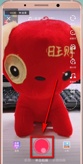 抖音APP怎么拍出五官跳動特效？五官跳動特效拍攝方法說明