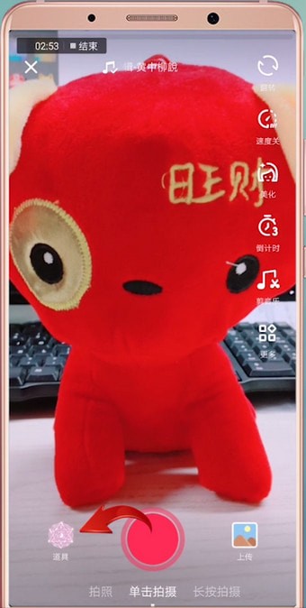 抖音APP怎么拍出五官跳動特效？五官跳動特效拍攝方法說明