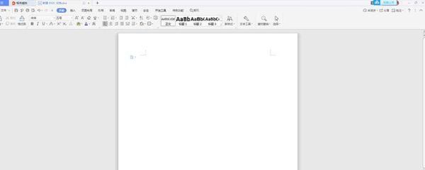 Word中如何刪除空白頁 Word刪除空白頁的方法