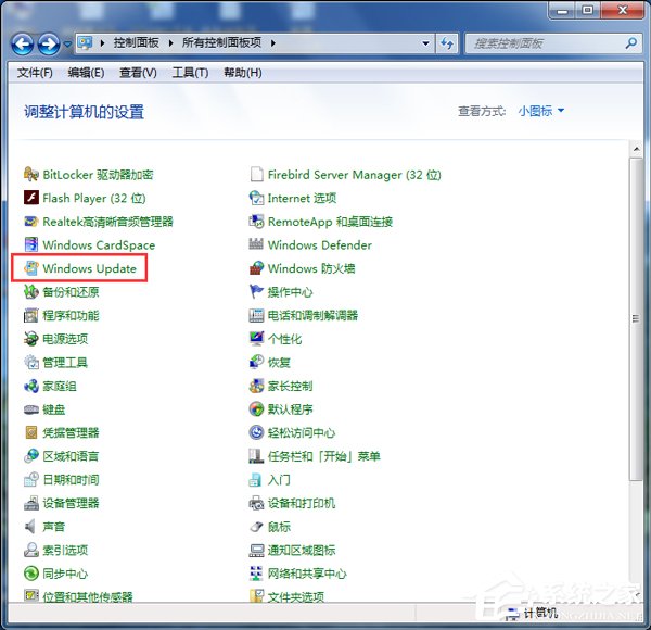 Win7系統Trustedinstaller.exe占用最高怎么解決？