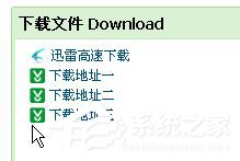 WinXP系統缺失D3dx9 26.dll怎么辦?