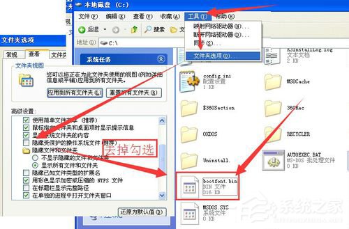 WinXP系統如何打開bin文件？WinXP系統bin文件用什么打開？
