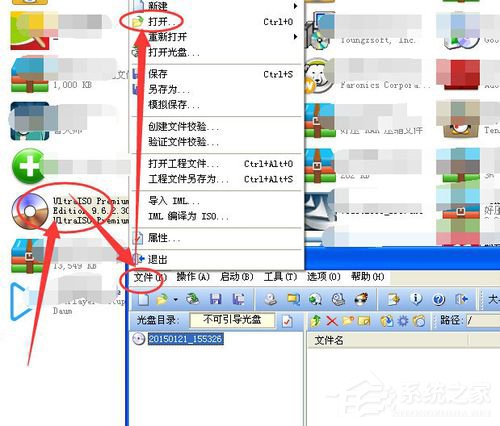 WinXP系統如何打開bin文件？WinXP系統bin文件用什么打開？