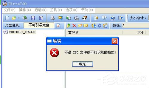 WinXP系統如何打開bin文件？WinXP系統bin文件用什么打開？