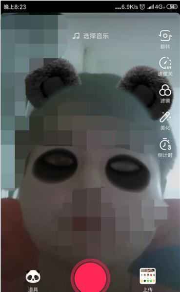 抖音上打噴嚏變熊貓怎么拍攝 打噴嚏變熊貓方式一覽