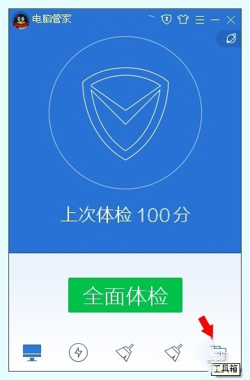 WinXP系統tencentdl.exe是什么進程?