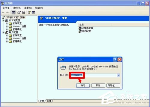 WinXP系統tencentdl.exe是什么進程?
