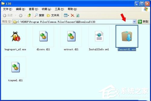 WinXP系統tencentdl.exe是什么進程?