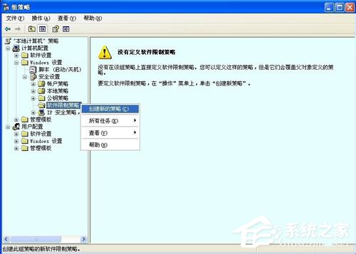 WinXP系統tencentdl.exe是什么進程?