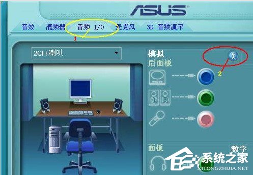 如何解決WinXP前置音頻沒聲音的問題？