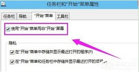 如何解決Win10沒有開始菜單的問題？