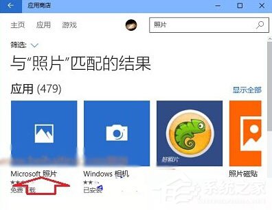 Win10打開照片應(yīng)用提示“無效的注冊表值”怎么辦？