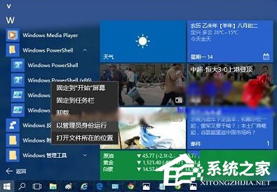 Win10打開照片應(yīng)用提示“無效的注冊表值”怎么辦？
