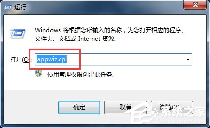 Win7系統中imeutil.exe是什么進程？