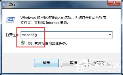 Win7系統中imeutil.exe是什么進程？
