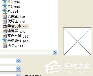 Win7系統打開CDR文件是空白怎么辦？
