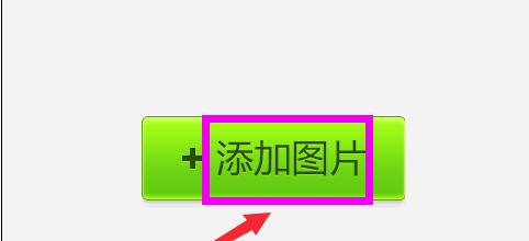 手機美圖秀秀拼圖如何去掉邊框_手機美圖秀秀拼圖邊框去掉方法詳解