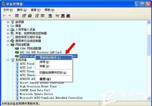 WinXP系統(tǒng)如何重置網(wǎng)絡命令？