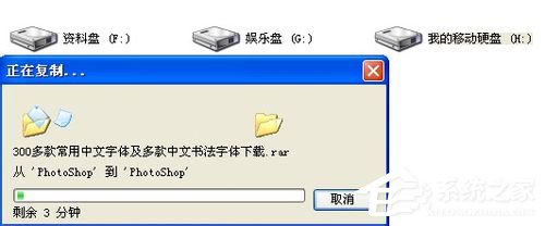 WinXP系統U盤文件出現亂碼怎么辦?
